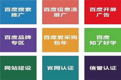 信息流广告创意案例：百度成功案例解析